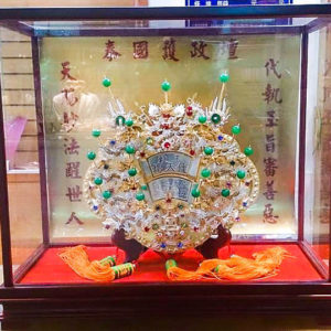 天官鎖牌